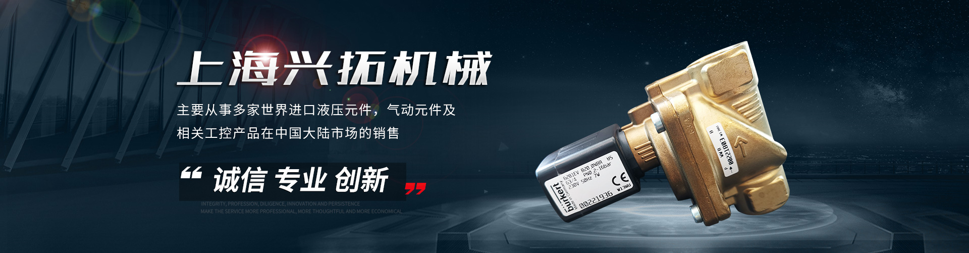 德国伯恩斯坦限位开关